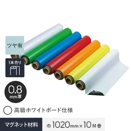 ホワイトボード仕上げのマグネットシート