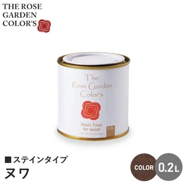 木目が美しく見える半透明ステイン仕上げで、屋外の木部を保護。耐候性が高く、防虫・防腐・防かび・防藻効果もあります