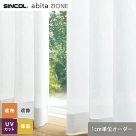 シンコールの住宅向けカーテン「abita ZIONE」シリーズのシアーカーテン。ネットで簡単自動お見積り！