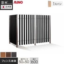 住宅の外構を美しく演出する間仕切タイプのフェンスです