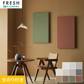 ルノンの空気を洗う壁紙 クラフト ラインシリーズ。DIYにオススメ、のり付きタイプ