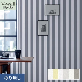 戸建、マンション、新築、リフォームなど住まいの様々なニーズに対応するリリカラのビニル壁紙「V-wall」。施工方法が選べるのり無しタイプ