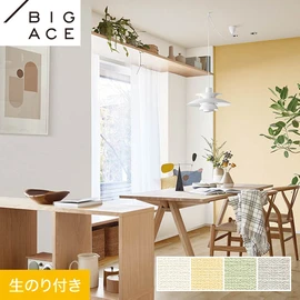 シンコールの住宅向け壁紙シリーズ「BIGACE」のDIYにおすすめののり付き壁紙