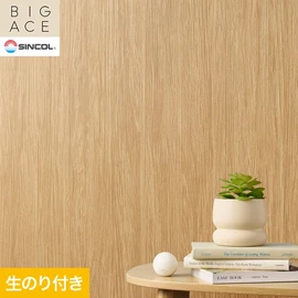 シンコールの住宅向け壁紙シリーズ「BIGACE」のDIYにおすすめののり付き壁紙
