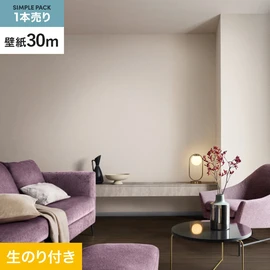 サンゲツ「SP」30mパック。表面強度アップ・ストレッチ・軽量・抗菌・防カビ・撥水機能付き。運搬や施工の負担を軽減する壁紙