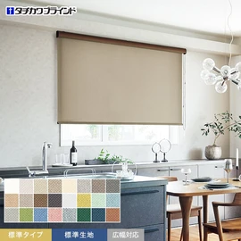 タチカワブラインド「ラルクシールド」の「ビブレ」標準タイプ。豊かな表情で空間を彩る織り生地。日中の光を優しく採り込む標準生地です