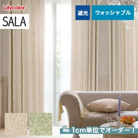 カーテン