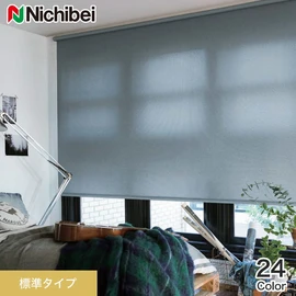 ロールスクリーン ニチベイ ソフィー ラフィー 標準タイプ ウォッシャブル