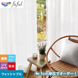 カーテン