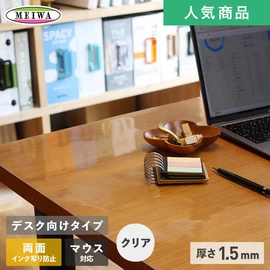 縦・横5mm単位でオーダーできる透明テーブルマット。作業デスクに最適な両面非転写・マウス対応タイプ