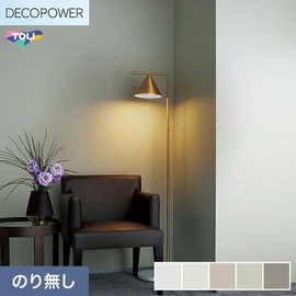 色柄や機能性壁紙が充実した、東リ「DECOPOWER」シリーズ 施工方法が自分で選べるのり無しタイプ