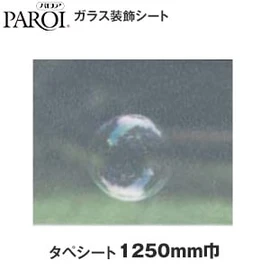 透明ガラスに貼るだけで美しいすりガラス調や装飾ガラス調に変身。明るい光を確保しつつ、目隠しされた落ち着きある空間が生まれます