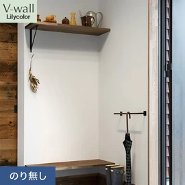 戸建、マンション、新築、リフォームなど住まいの様々なニーズに対応するリリカラのビニル壁紙「V-wall」。施工方法が選べるのり無しタイプ