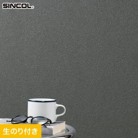 シンコール「SL PLUS」SLP-377。抗菌・撥水・防かび機能。生のり付きスリット壁紙