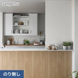 ナチュラルなテクスチャーが特徴のシンプルな織物調です