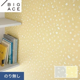シンコールの住宅向け壁紙シリーズ「BIGACE」。施工方法が選べるのり無しタイプ