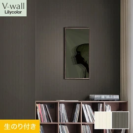 戸建、マンション、新築、リフォームなど住まいの様々なニーズに対応するリリカラのビニル壁紙「V-wall」。DIYにおすすめののり付きタイプ