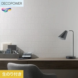色柄や機能性壁紙が充実した、東リ「DECOPOWER」シリーズ DIYにおすすめなのり付きタイプ