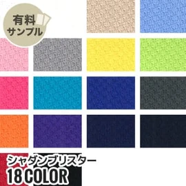 マスク作りに最適なダブルガーゼ!通気性が良く、ふんわりやさしい肌触り、2重織のガーゼ素材です
