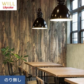 ホテル、商業施設、医療・福祉施設、オフィスや店舗など全てのコントラクト物件に向けたリリカラの不燃ビニル壁紙シリーズ「WILL」ののり無し壁紙