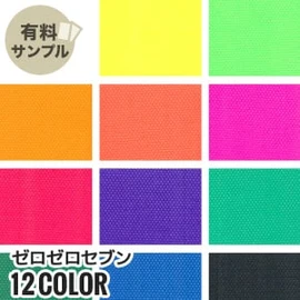 マスク作りに最適なダブルガーゼ!通気性が良く、ふんわりやさしい肌触り、2重織のガーゼ素材です