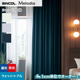 カーテン