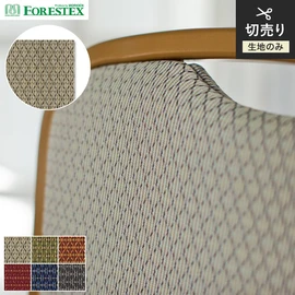 FORESTEX「フレーク」。繊細なラインと光沢感がバンケットや和風空間にマッチ。手洗い可能な137cm巾のポリエステル100%小紋調生地