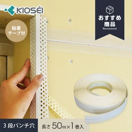 下地処理材・補修材