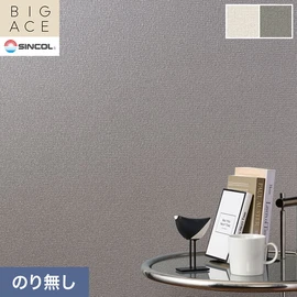 シンコールの住宅向け壁紙シリーズ「BIGACE」。施工方法が選べるのり無しタイプ