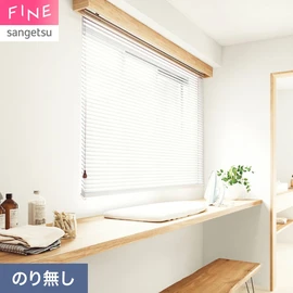 空間を明るくするエコリフレクト。スーパー耐久性も兼ね備えた石目調です