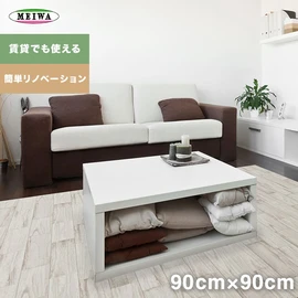 のり残り無しでしっかり固定。賃貸でも使える簡単リノベーション