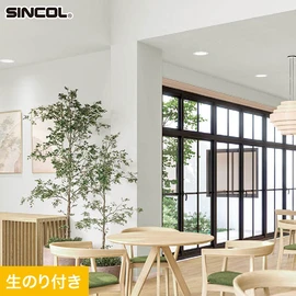 シンコール「SL PLUS」SLP-408。抗菌・撥水・防かび機能。生のり付きスリット壁紙