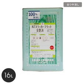 耐摩耗性に優れており、食品容器などに使用しても安全!