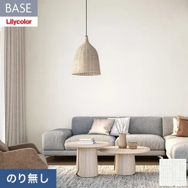 機能性とデザイン性が高く施工性にも優れたリリカラの壁紙「BASE」。用途に合わせた機能性壁紙が快適な生活をサポート。施工方法が選べるのり無しタイプ