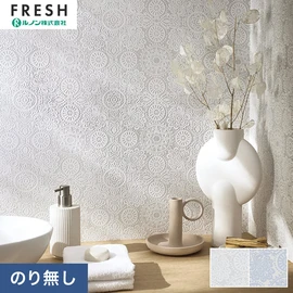 大型施設から一般住宅にまで使える機能性壁紙を充実させたルノン「フレッシュ」シリーズ。プロも使いやすいのり無しタイプ
