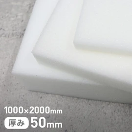 体を包み込むような柔らかさで、体圧を分散する効果があります