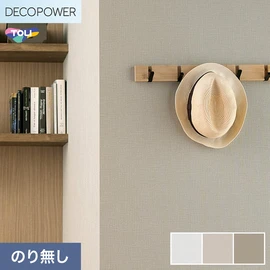 色柄や機能性壁紙が充実した、東リ「DECOPOWER」シリーズ 施工方法が自分で選べるのり無しタイプ