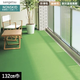 芝生を表現した防滑性シートです