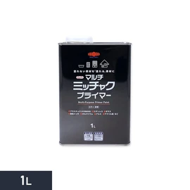 油性1液型プライマー。多素材対応で上塗り適正（ラッカー・油性・水性）。環境配慮型