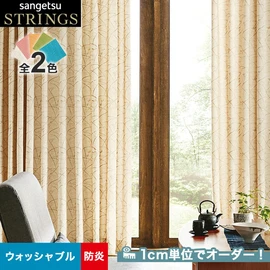 カーテン