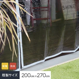 防炎&制電機能で安心!ハトメあり既製サイズの0.30mm厚の糸無し透明ビニールカーテンです