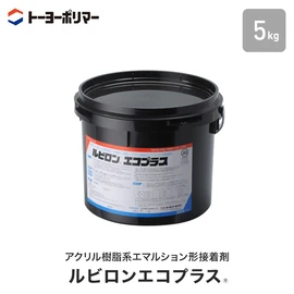【激安】非危険物で臭気が少ない、作業者に優しい接着剤