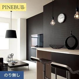 住宅・店舗・各種施設向けと幅広く使えるトキワの「パインブル」シリーズ。施工方法が選べるのり無しタイプ