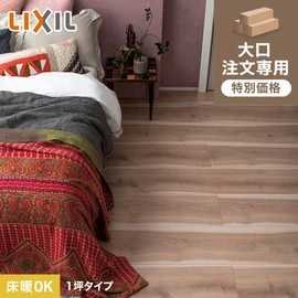 白太のデザインが特長的な木目柄で個性的な雰囲気に仕上がります