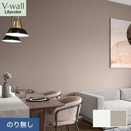 戸建、マンション、新築、リフォームなど住まいの様々なニーズに対応するリリカラのビニル壁紙「V-wall」。施工方法が選べるのり無しタイプ