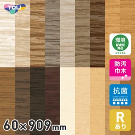 東リ ソフト巾木 木目 Rアリ 60mm×909mm 25枚/ケース