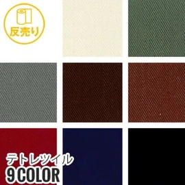 ルミュール加工でナチュラルなうぶ毛を持つ、柔らかくドレープ性のある商品です
