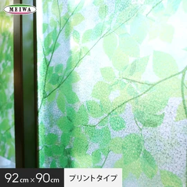 水で貼ることができて繰り返し使えるリーフ柄の窓飾りシート。日差しを和らげプライバシー保護、紫外線もカットできます