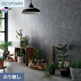 色柄や機能性壁紙が充実した、東リ「DECOPOWER」シリーズ 施工方法が自分で選べるのり無しタイプ
