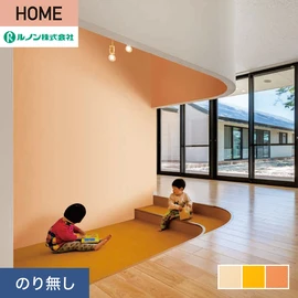 ポップなカラーラインナップとスーパーハード・抗菌・汚れ防止を兼ね備えた、子どもたちの空間にオススメの壁紙です